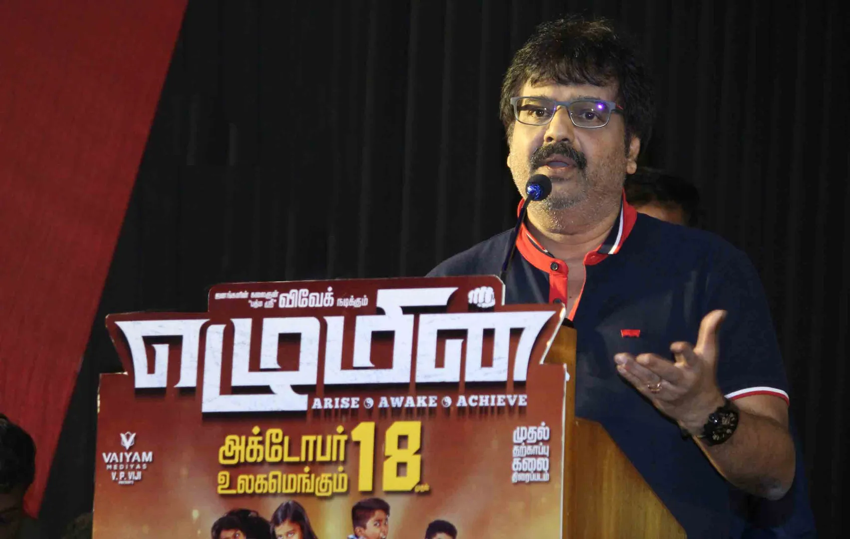 vivek